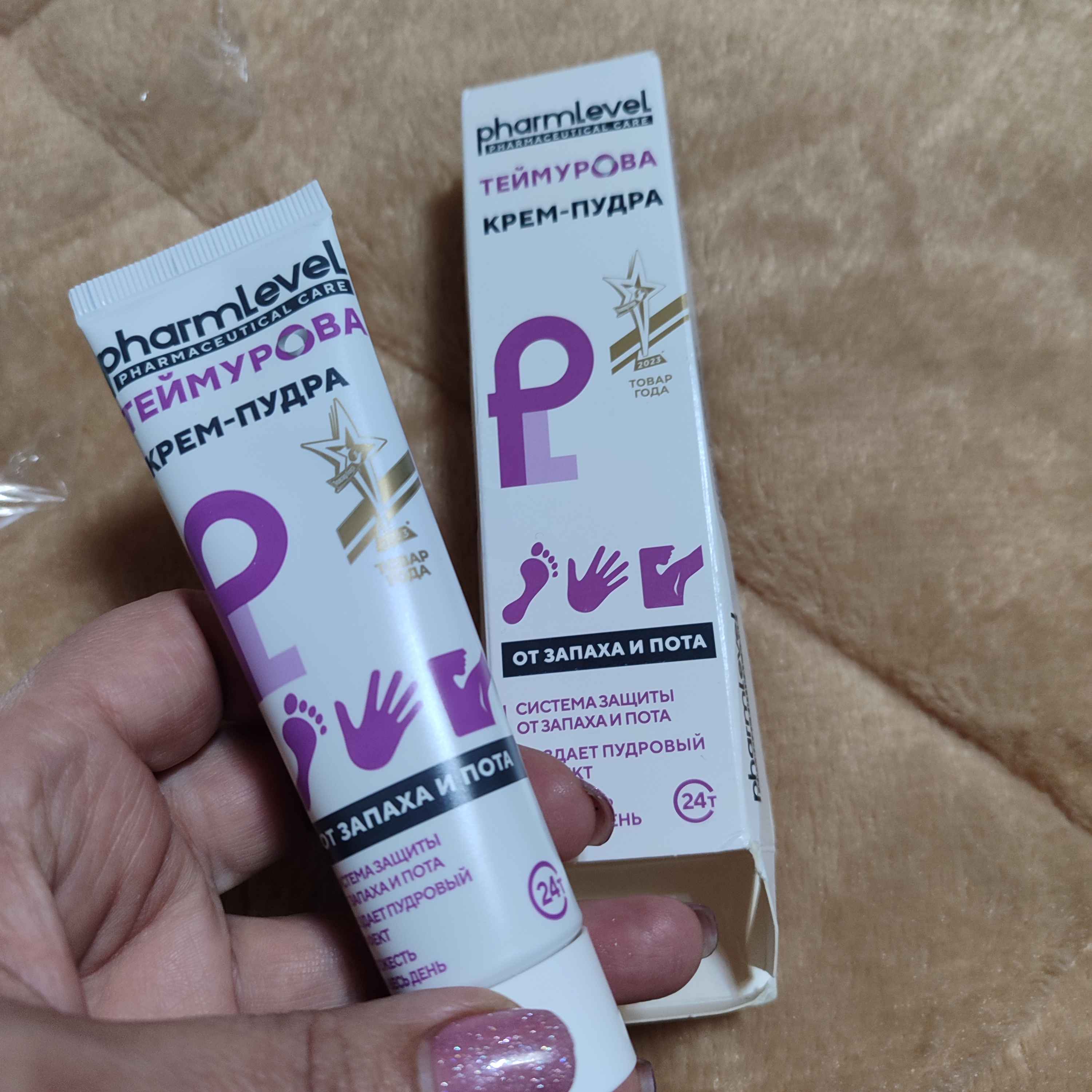 Ter va hidga qarshi Teymurova krem-pudrasi, 50 ml