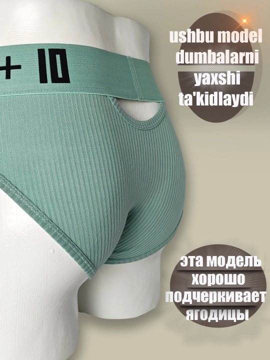 Erkaklar trusiklari, paxta 95%