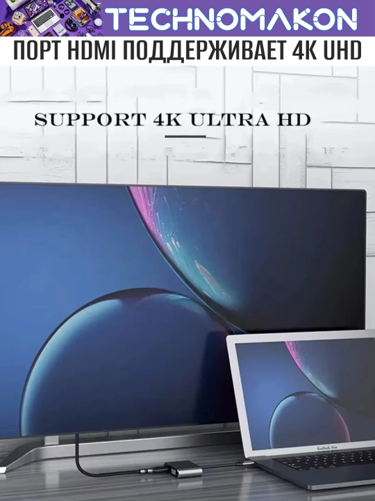 Хаб Type C - HDMI/USB/VGA/Type C