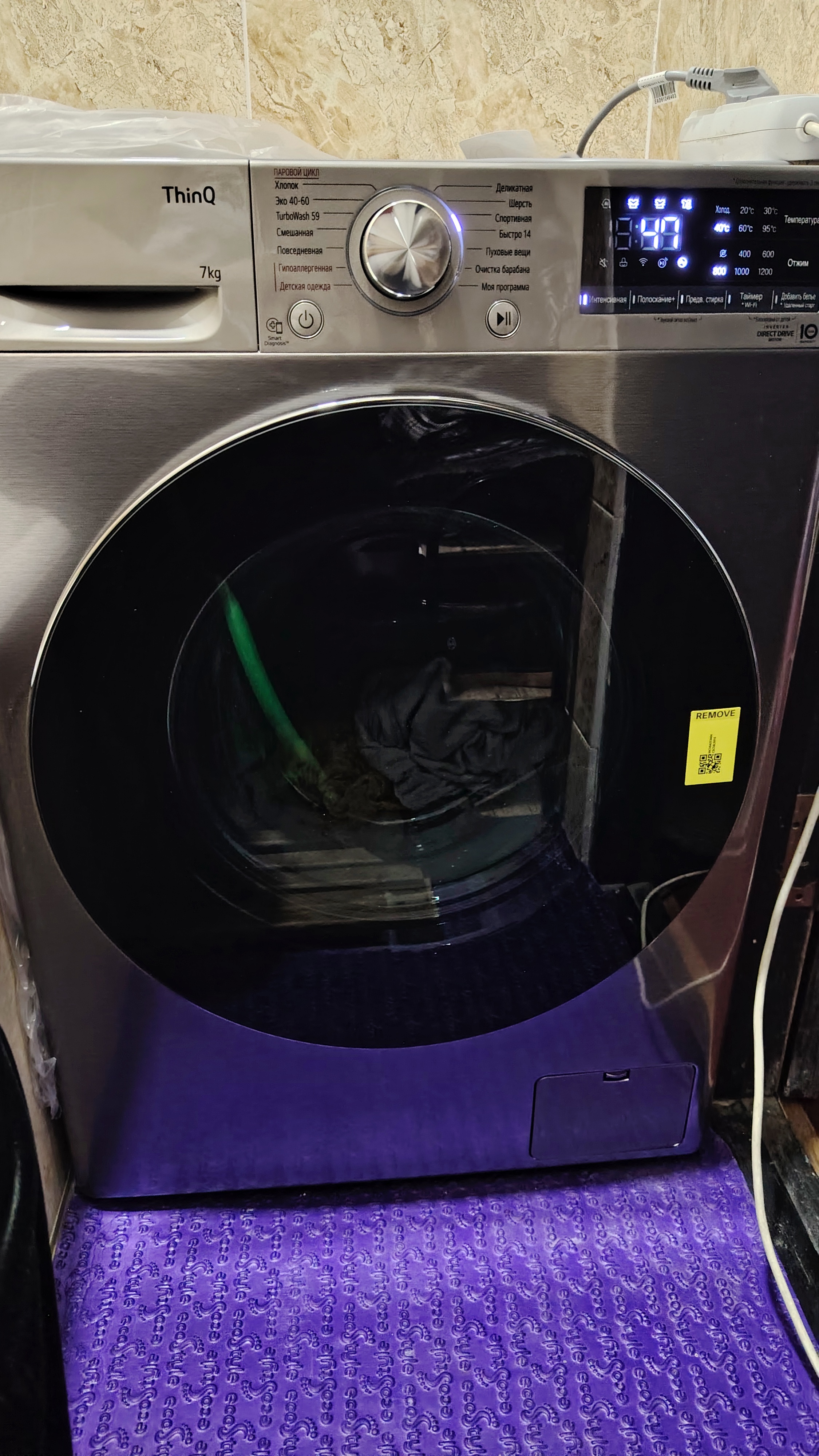 Kir yuvish mashinasi LG F2V5HS2S, Inverter, AI DD, 7 kg