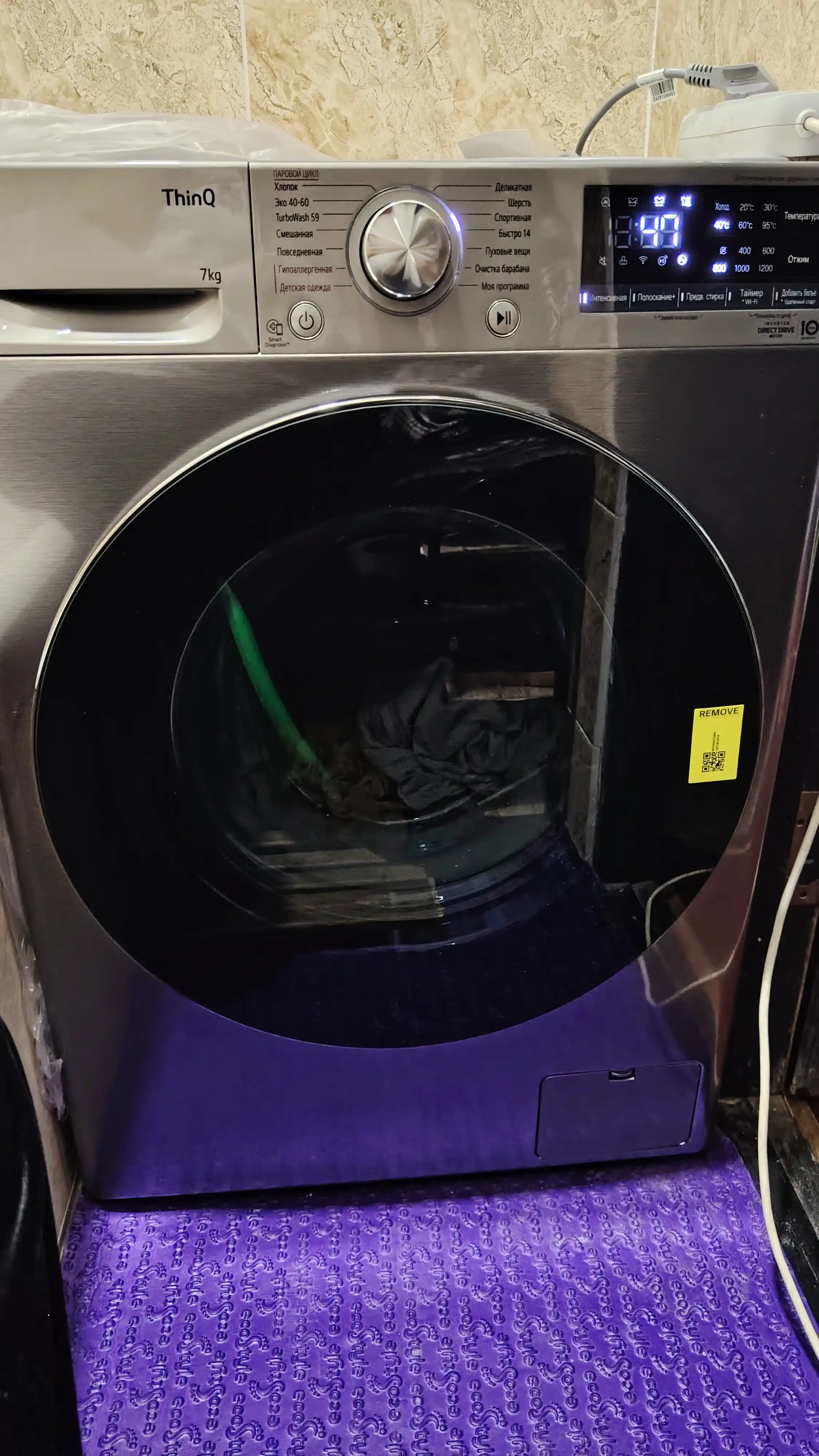 Kir yuvish mashinasi LG F2V5HS2S, Inverter, AI DD, 7 kg