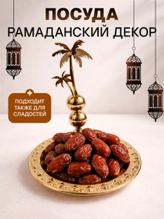 Лимонный