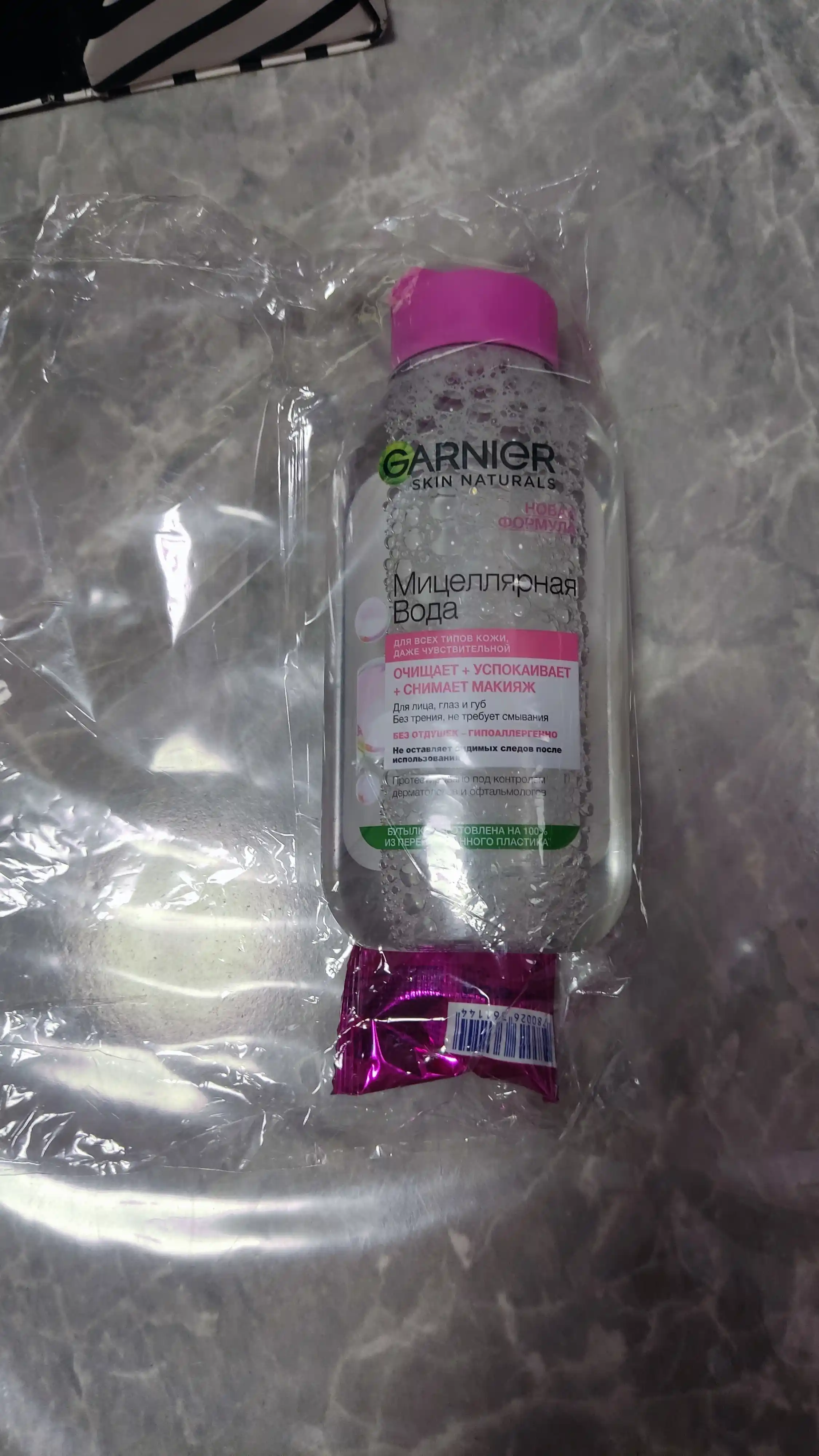 Miselyar suvi nozik teri uchun, 125 ml