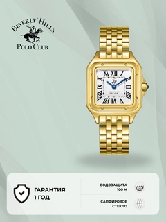 Золотой