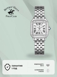 Серебряный