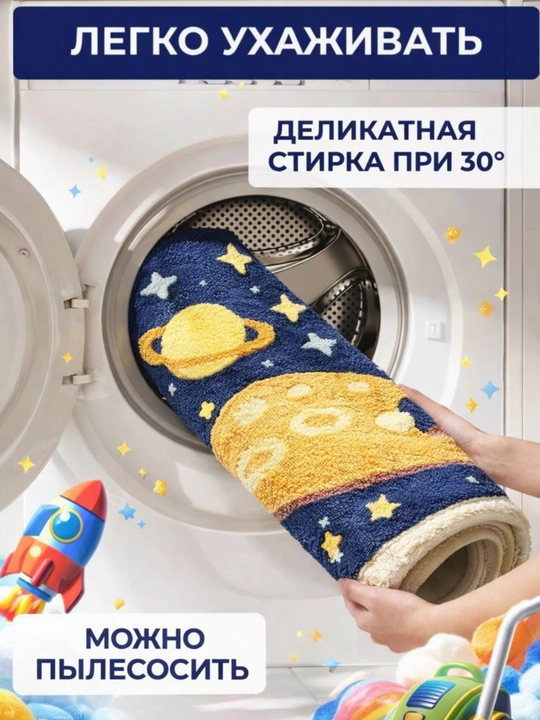 Коврик для ванной и туалета, противоскользящий, 50х80 см