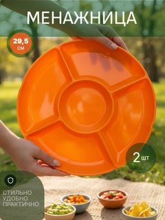 Sabzirang