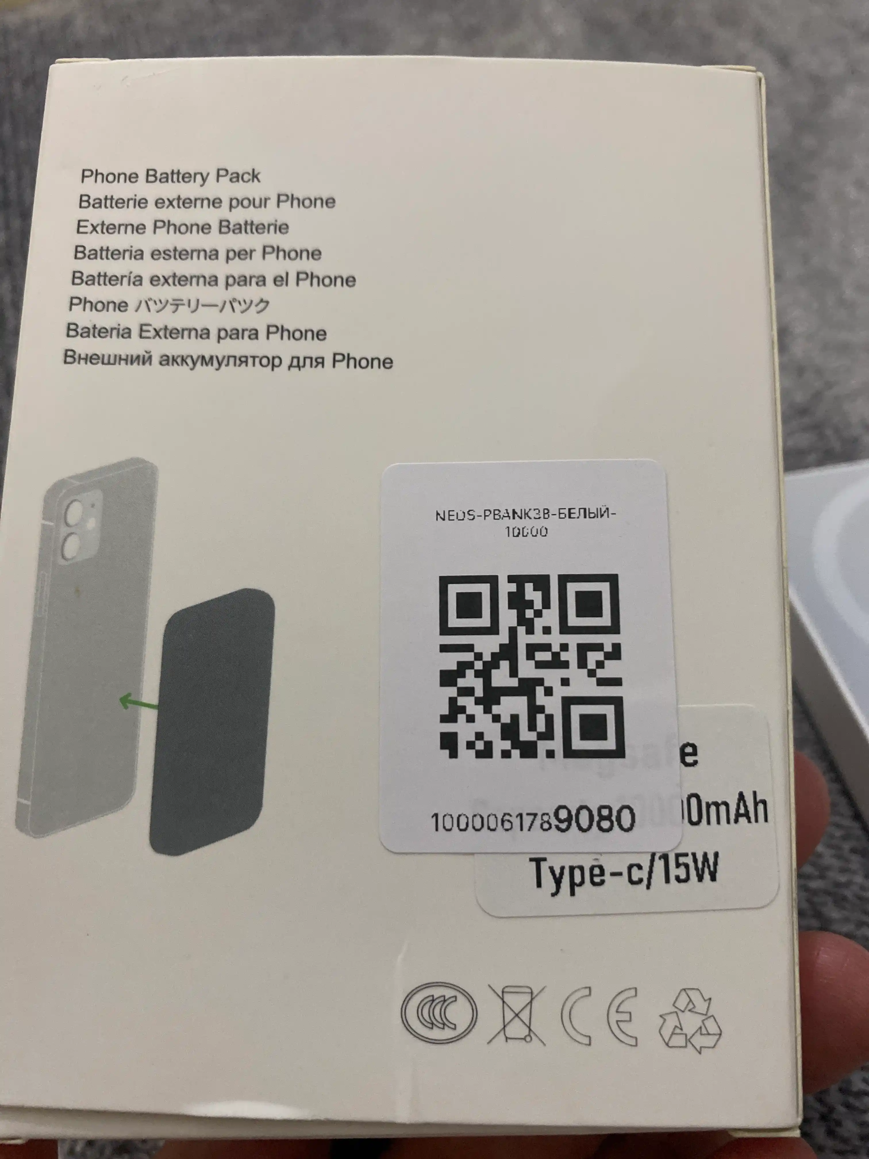 Simsiz tashqi akkumulyator MagSafe Power Bank, iPhone va Android uchun