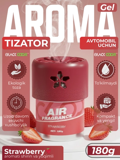 Гелиевый ароматизатор для автомобиля Black Odor, вентиляционный, 180 г — CARGOUZ-BKBO46-БАГРОВ