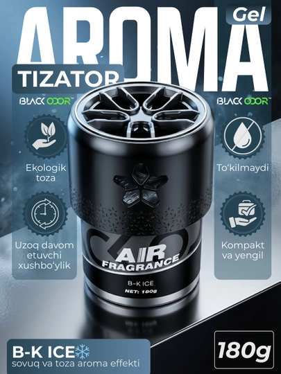 Гелиевый ароматизатор для автомобиля Black Odor, вентиляционный, 180 г — CARGOUZ-BKBO46-ЧЕРН