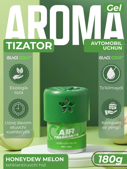 Гелиевый ароматизатор для автомобиля Black Odor, вентиляционный, 180 г — CARGOUZ-BKBO46-ЛЗЕЛЕН
