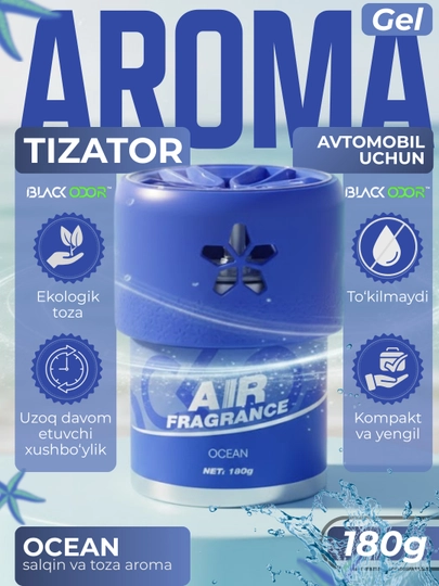 Гелиевый ароматизатор для автомобиля Black Odor, вентиляционный, 180 г — CARGOUZ-BKBO46-ЛАЗУР