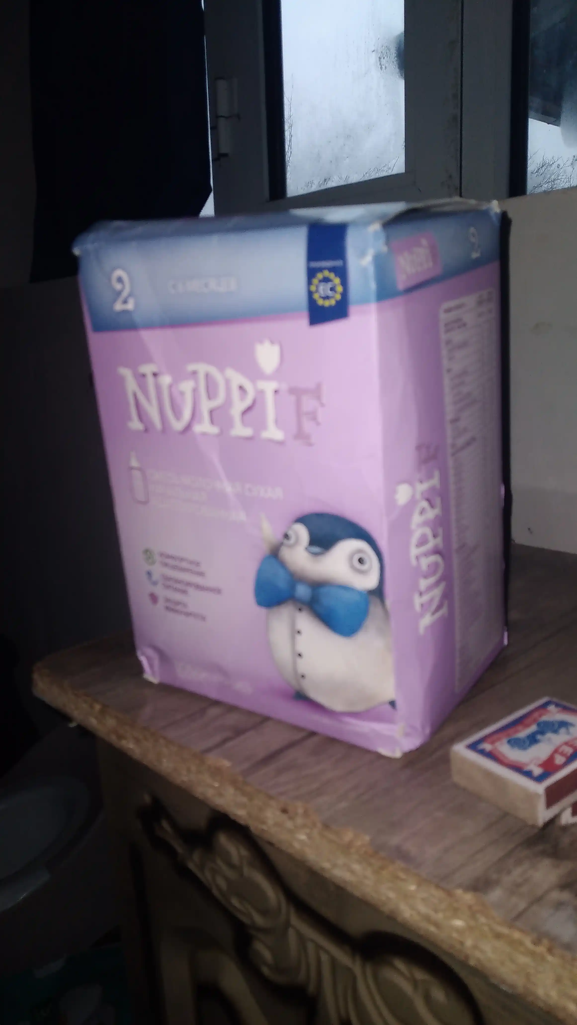 Bolalar sutli aralashmasi NuppiF 2, 1050 g