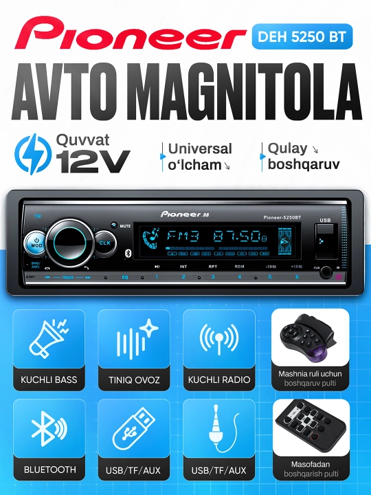 Автомобильная магнитофон PioneerA-ADEH-5250BT с дистанционным управлением, мультимедиа, USB, AUX - 