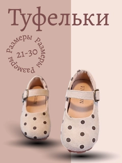 Светло-бежевый