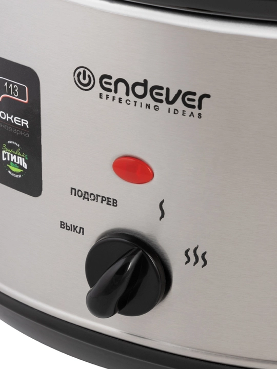 Медленноварка ENDEVER Vita-113, 8 литров, русская печь, керамическое покрытие
