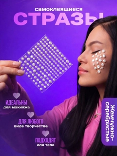 Белый
