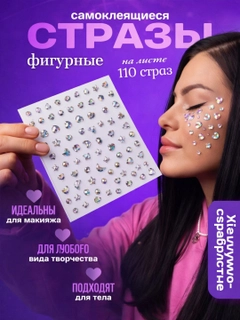 Алый