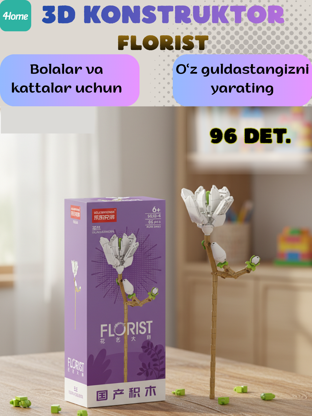 Фиолетовый