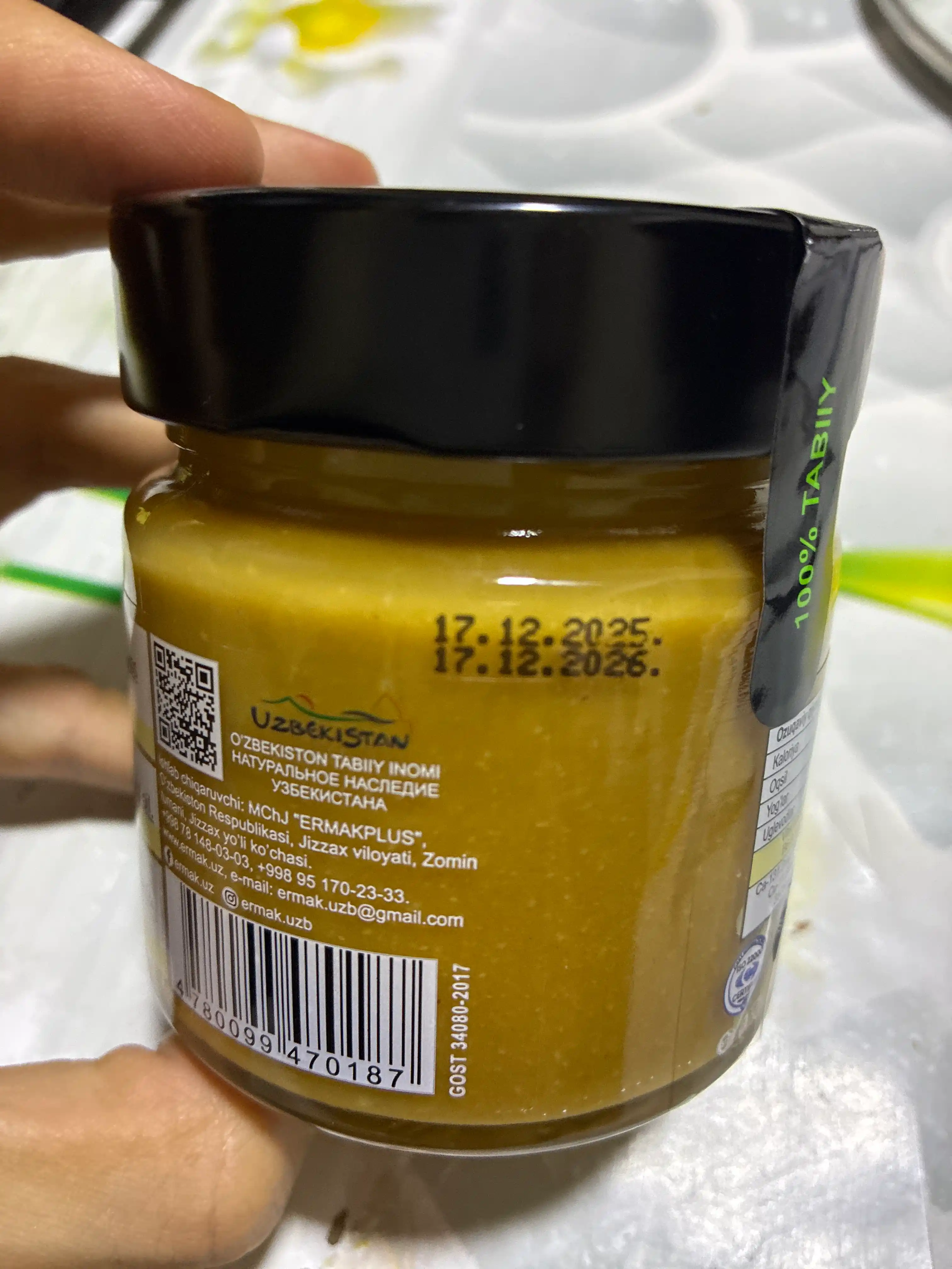 Ermak yeryong‘oq pastasi, 235 gr
