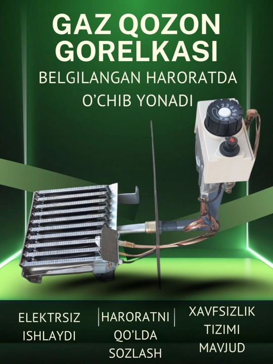 Gorelka va termostatga ega gaz bloki, 10 ta bo'lim - 