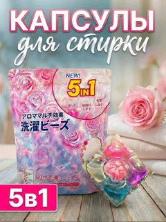 Розовый