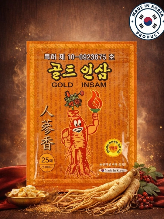 Пластырь Gold Insam с женьшенем, средство от мышечных болей и воспалений, 25 штук - 