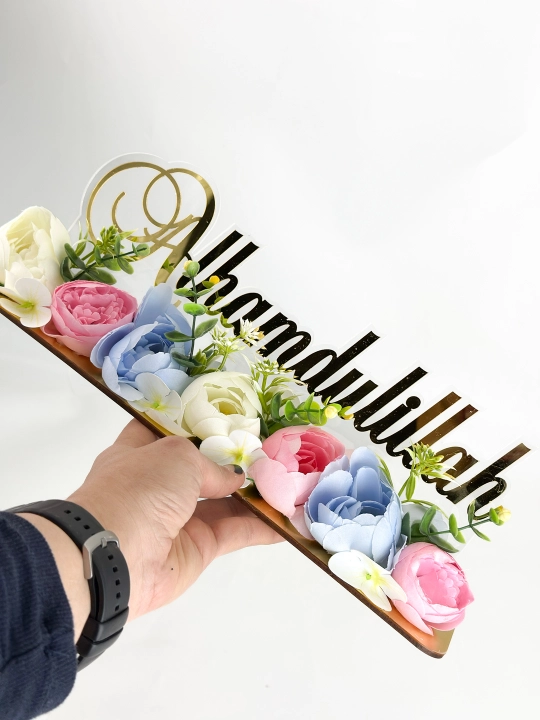 Topper podstavka, dasturxon uchun bezak Ramadan, Bismillah, Alhamdullilah