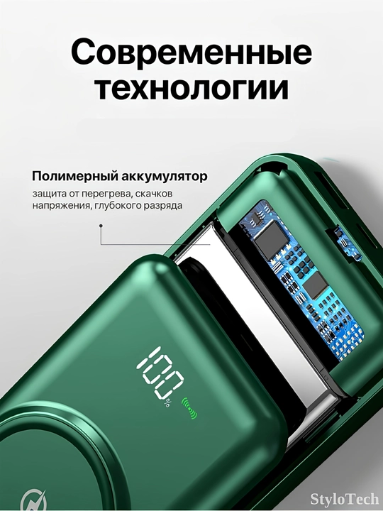 Повербанк 10000 мА/ч, 20000 мА/ч, 30000 мА/ч, Power Bank, 5 в 1 с кабелем,