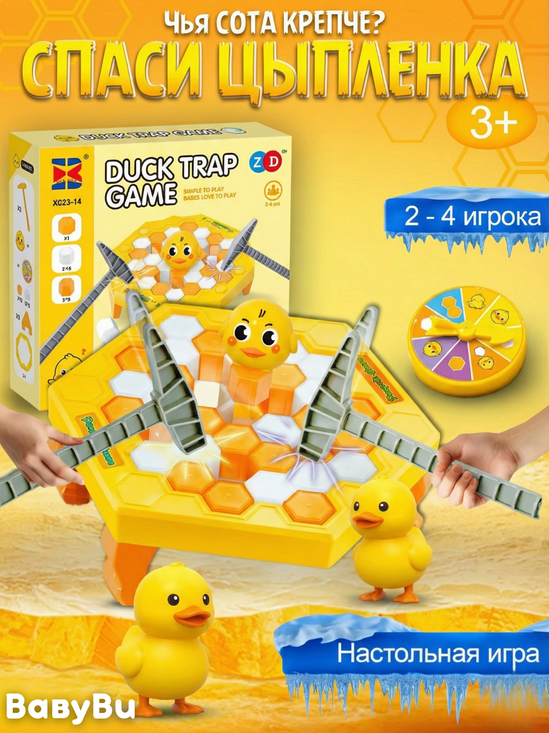 Игра Пингвин на льдине, головоломка, игрушка с молотками, настольная игра - 