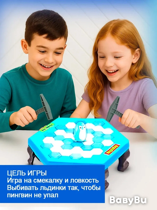 Игра Пингвин на льдине, головоломка, игрушка с молотками, настольная игра
