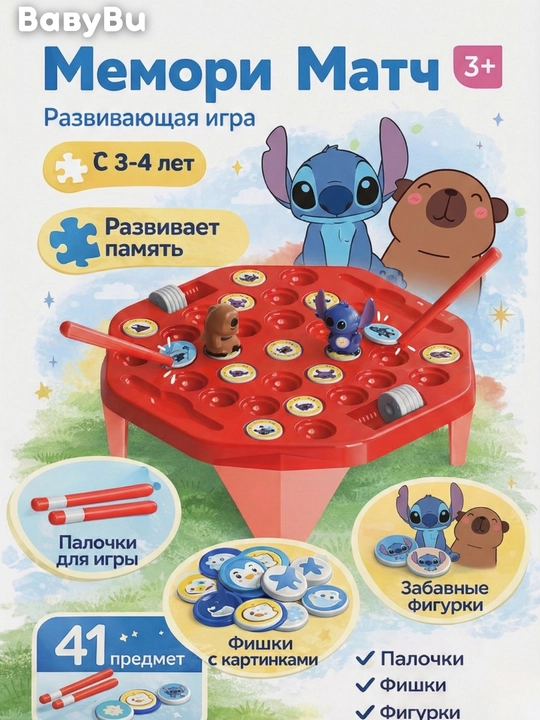 Игра Пингвин на льдине, головоломка, игрушка с молотками, настольная игра - 
