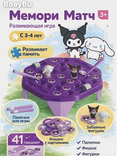Лавандовый
