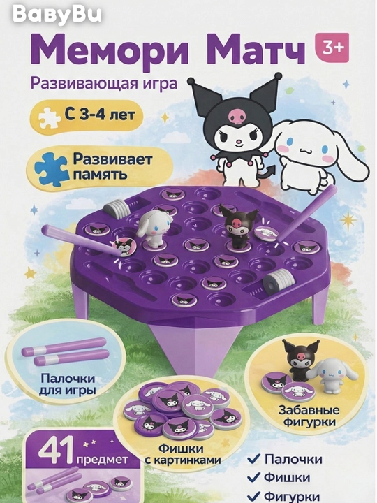Игра Пингвин на льдине, головоломка, игрушка с молотками, настольная игра - 