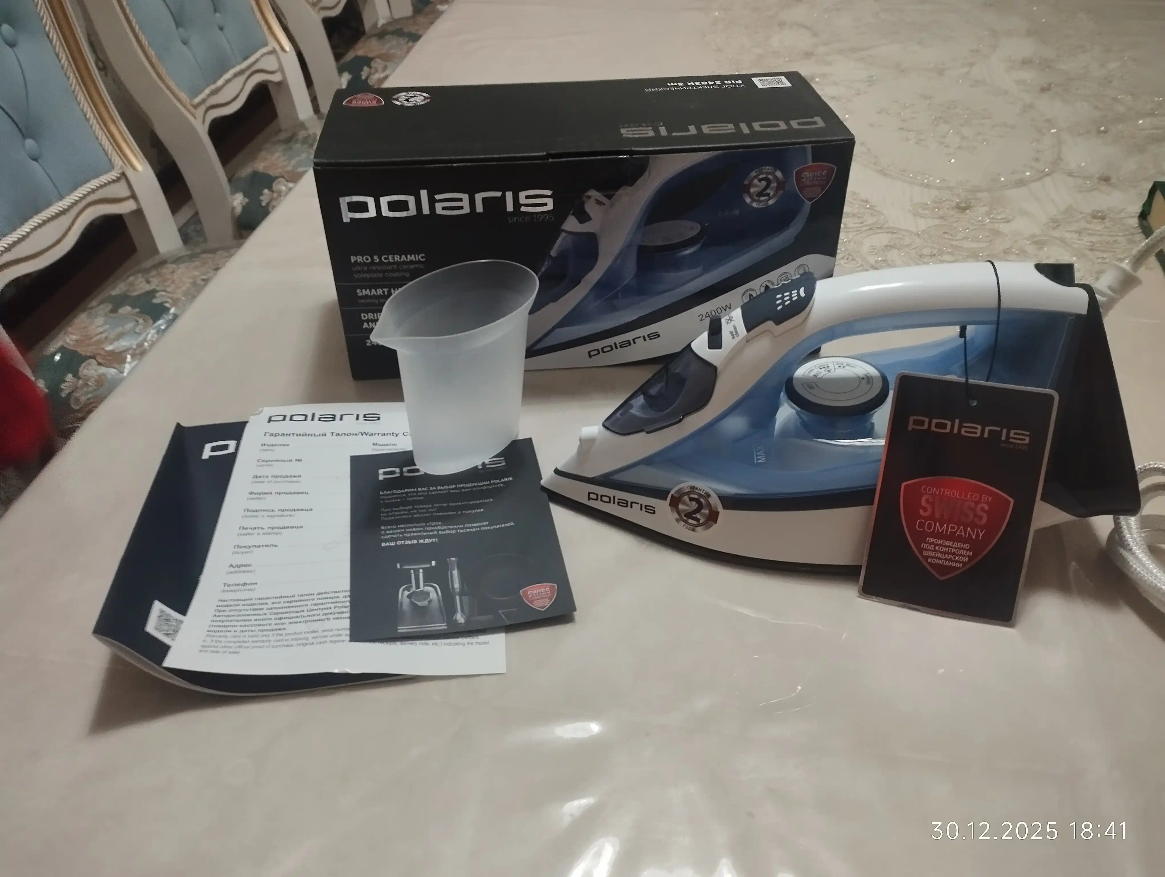 Утюг PIR 2483K 3m Белый/синий POLARIS CN