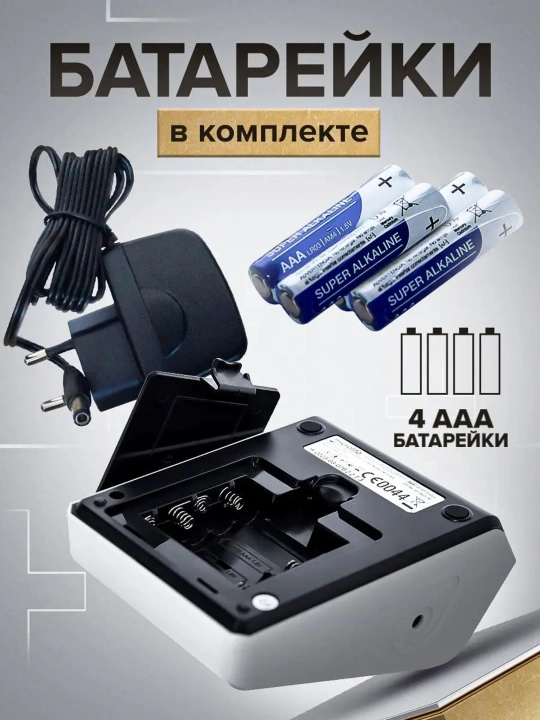 Автоматический тонометр BP B1 Classic с технологией Gentle+