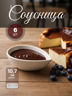 Бежевый