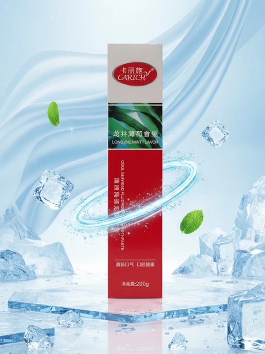 Зубная паста Carich cool seaweed fluoride free toothpaste