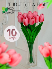 Розовый