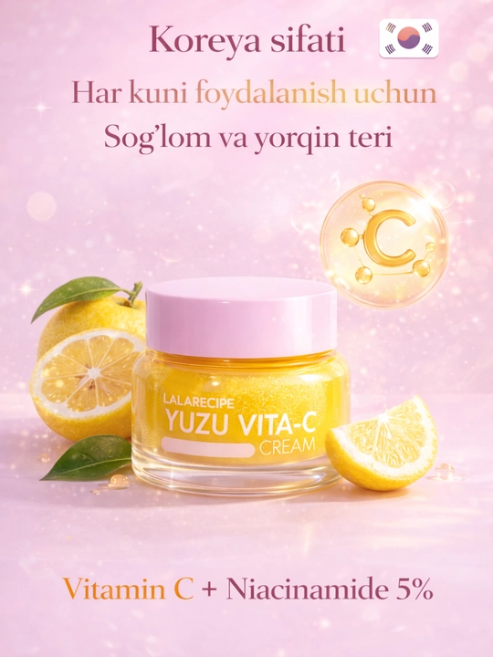 Крем Lalarecipe Yuzu Vita C 