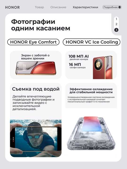 Смартфон HONOR X9d 5G 6.79" AMOLED, Snapdragon 6 Gen 4, 108 Мп, 8300 мА/ч