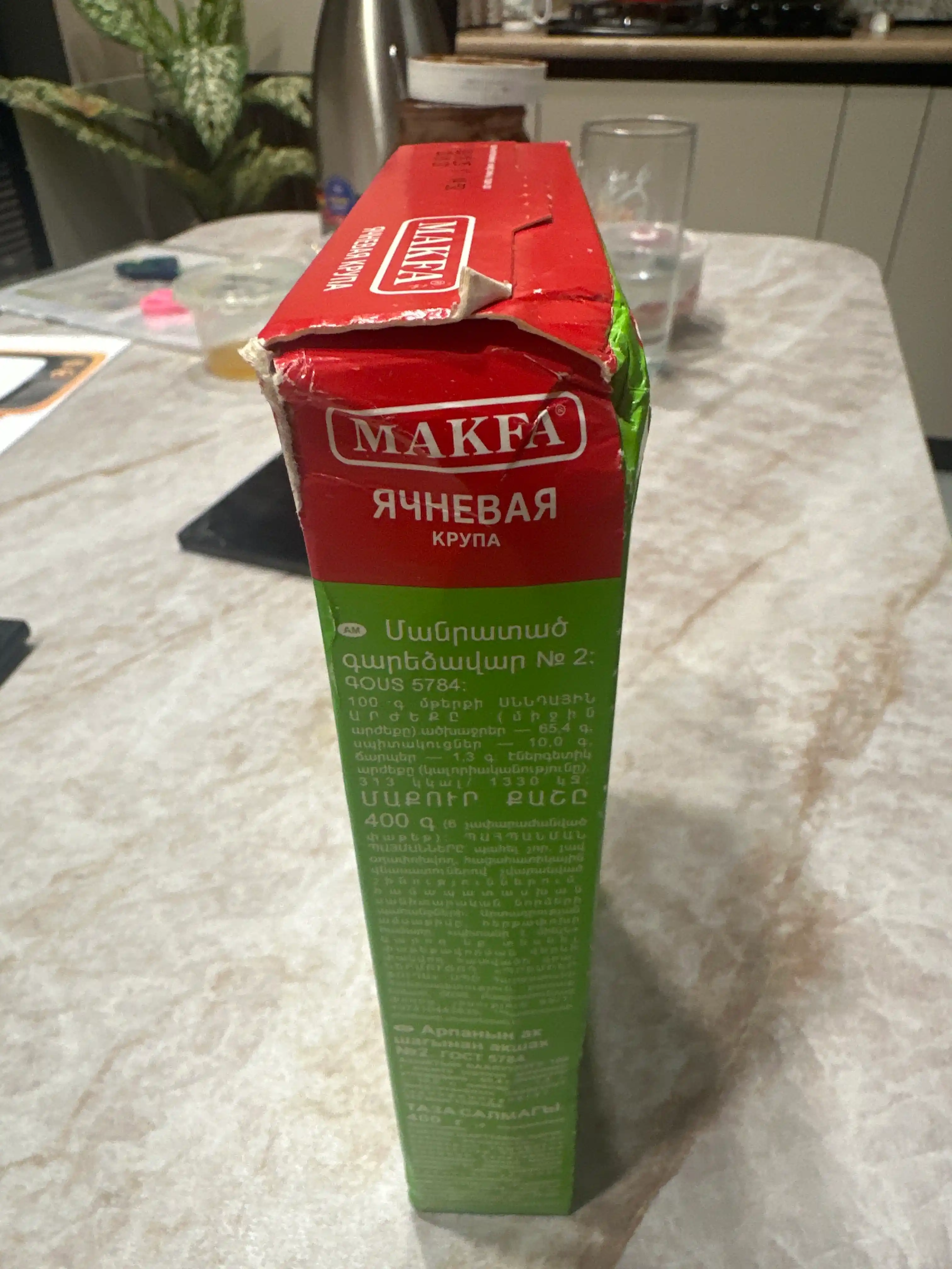 Arpa yormalari Makfa, 400g