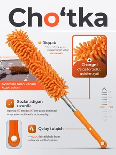 Оранжевый