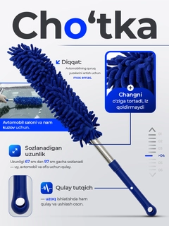Синий