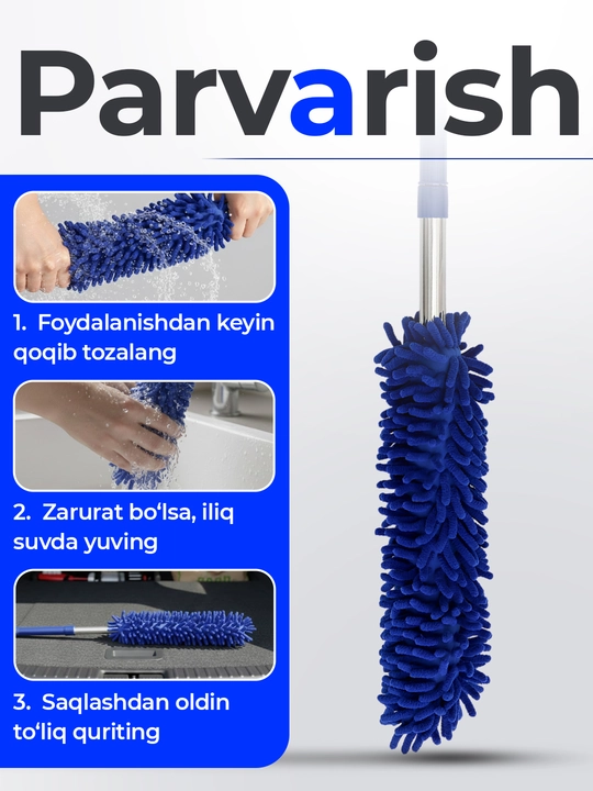 Щетка, из микрофибры, для уборки пыли, для труднодоступных мест