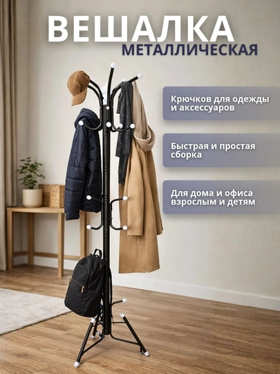 Удобная стойка-полка — DAMAS-TOKCHA-БОРДОВ