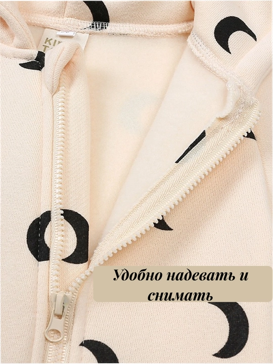 Детский комбинезон слип из хлопка, для осени-зимы