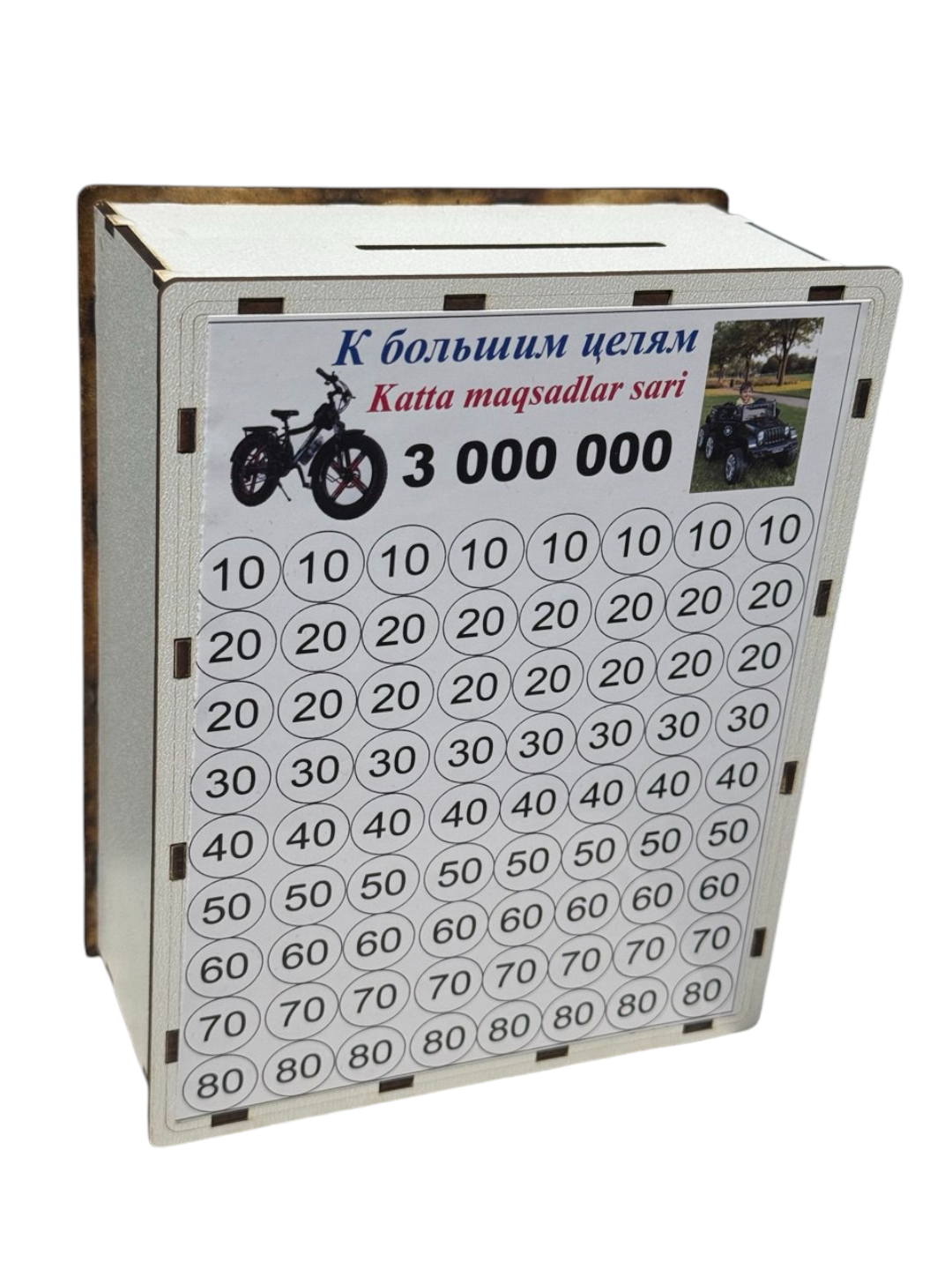 Белый