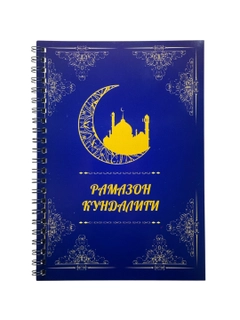 Индиго
