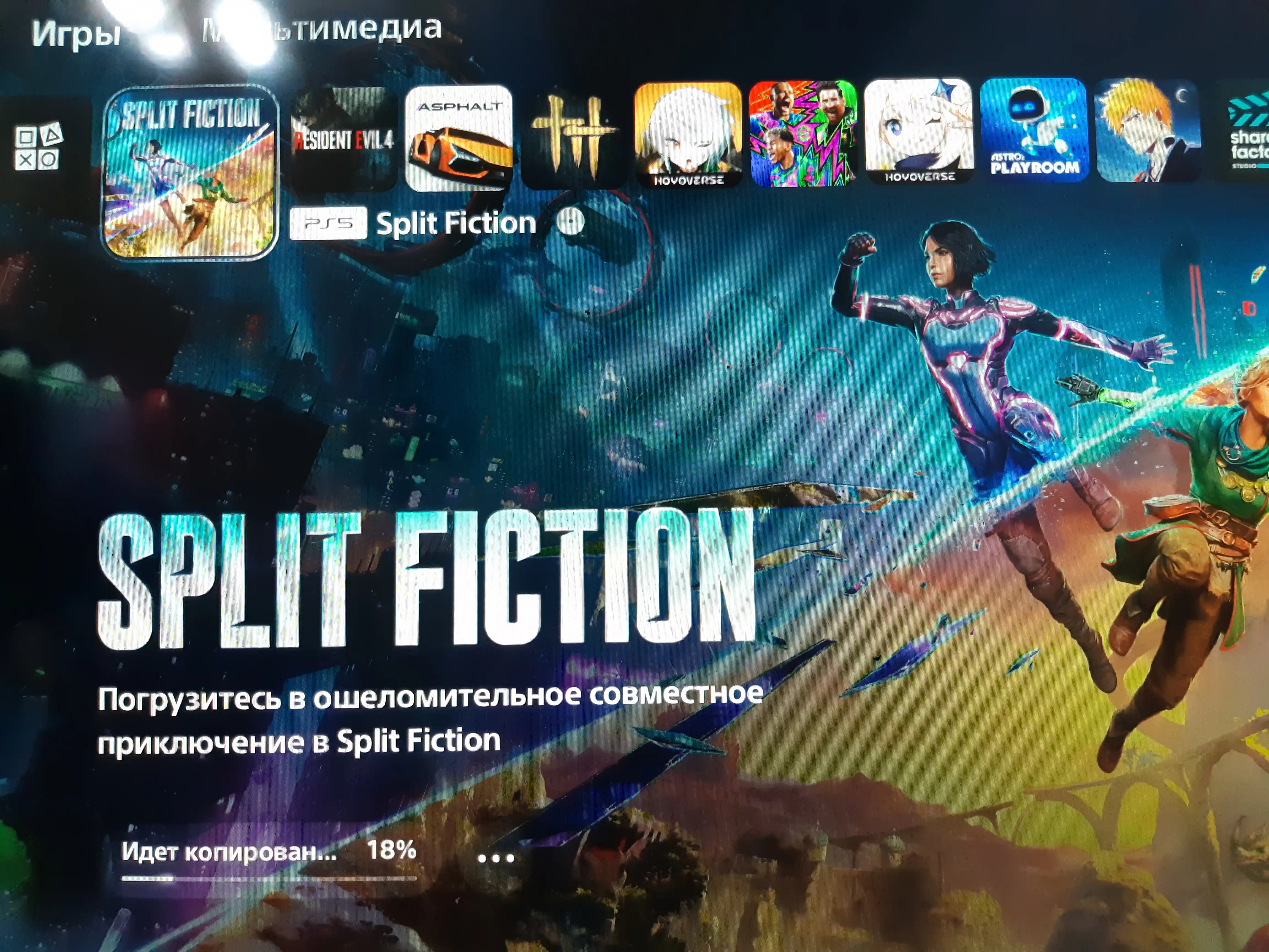 Игры для PlayStation 5, на диске, PS5, Blu-ray